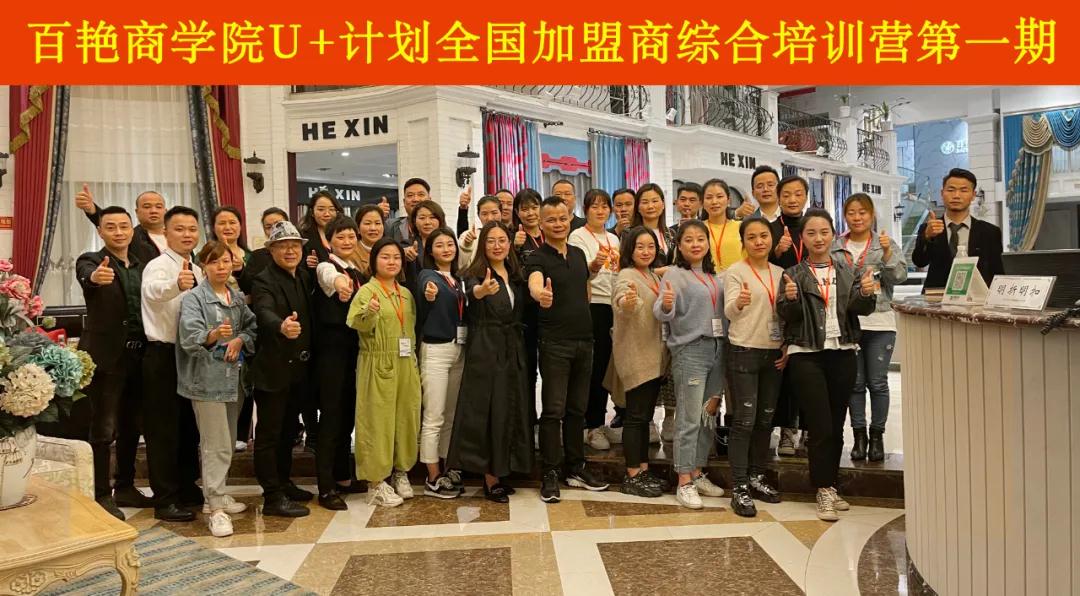 窗簾加盟要怎么選擇？