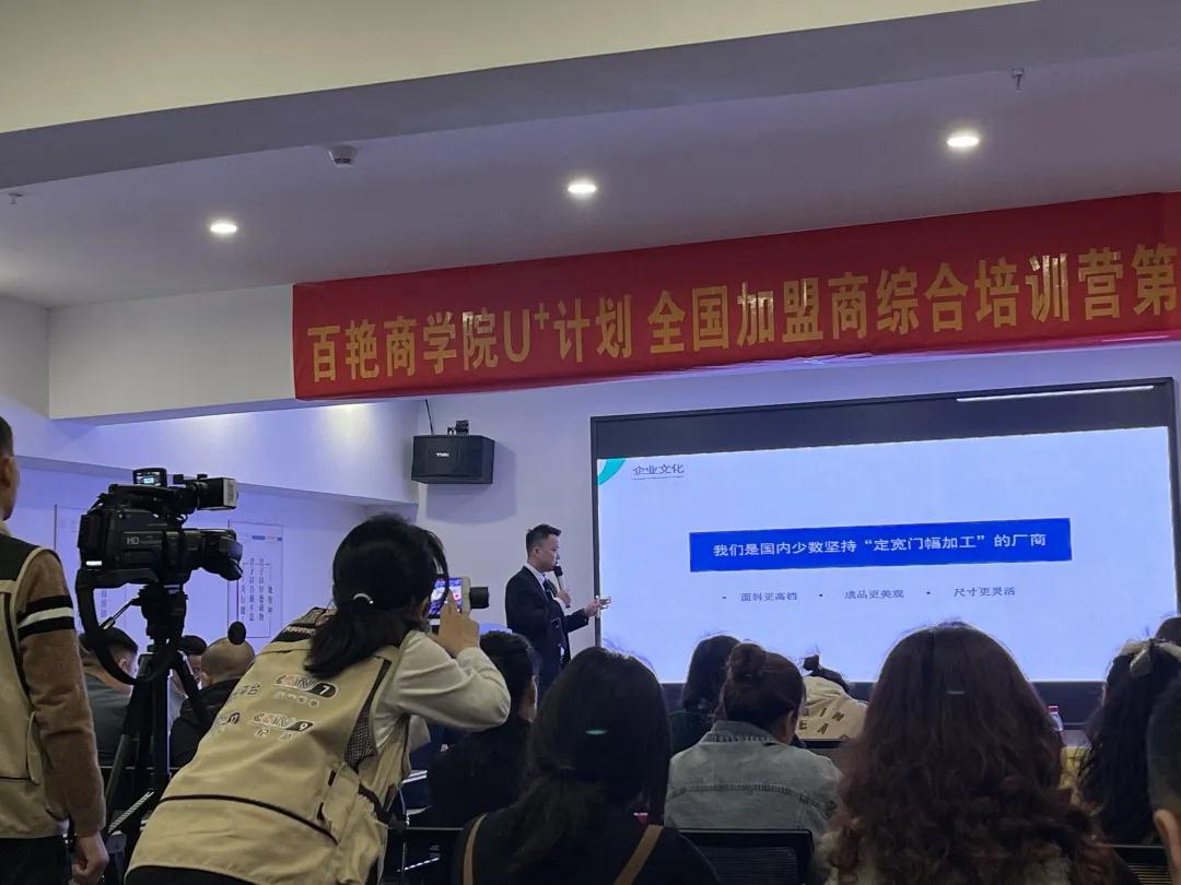 怎么選擇窗簾加盟品牌？